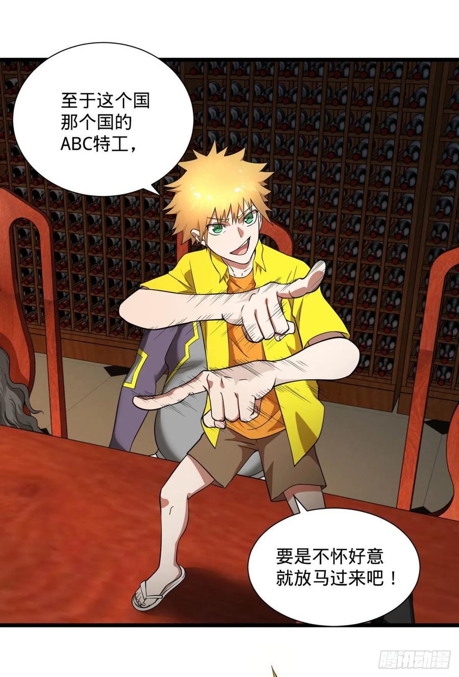 第34页