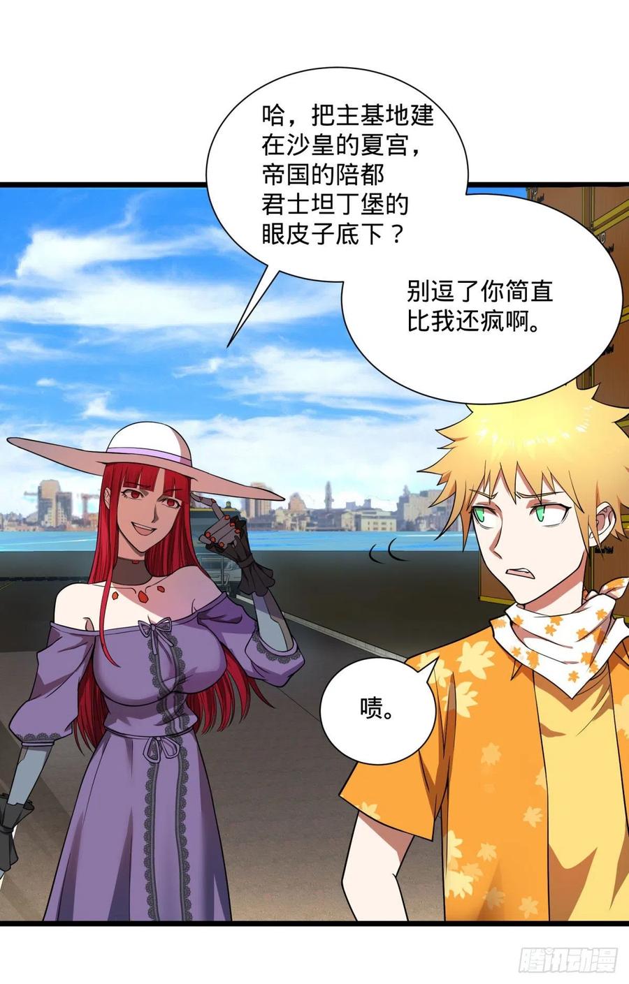 第42页