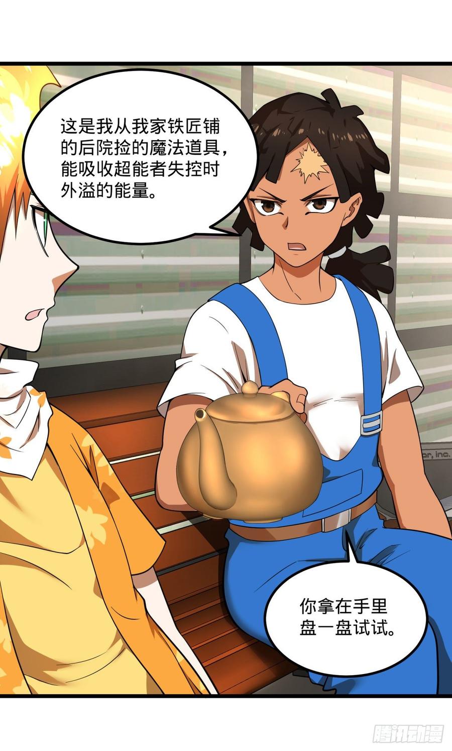 第47页