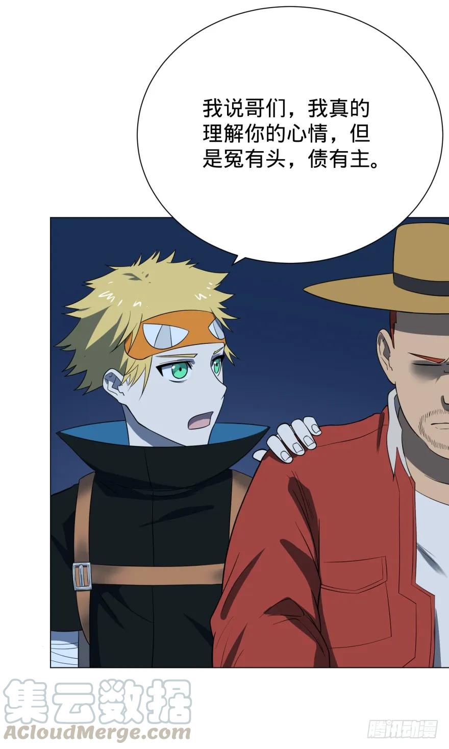 第61页