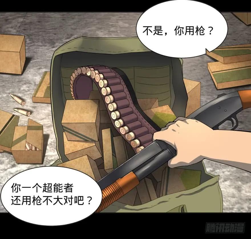 第47页