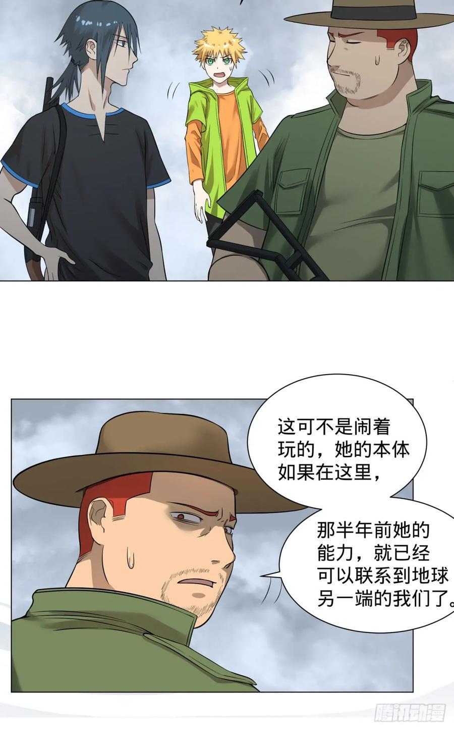 第46页