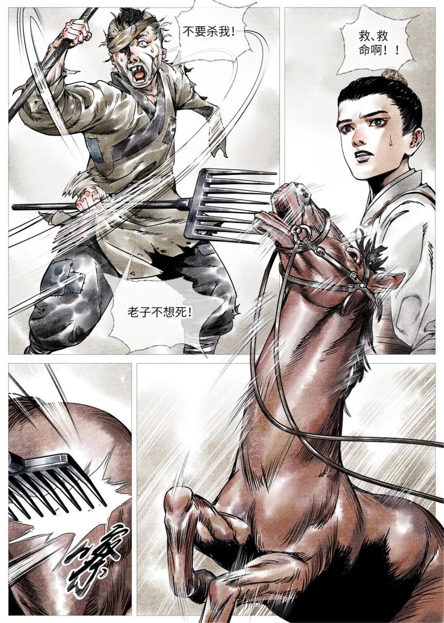 第32页