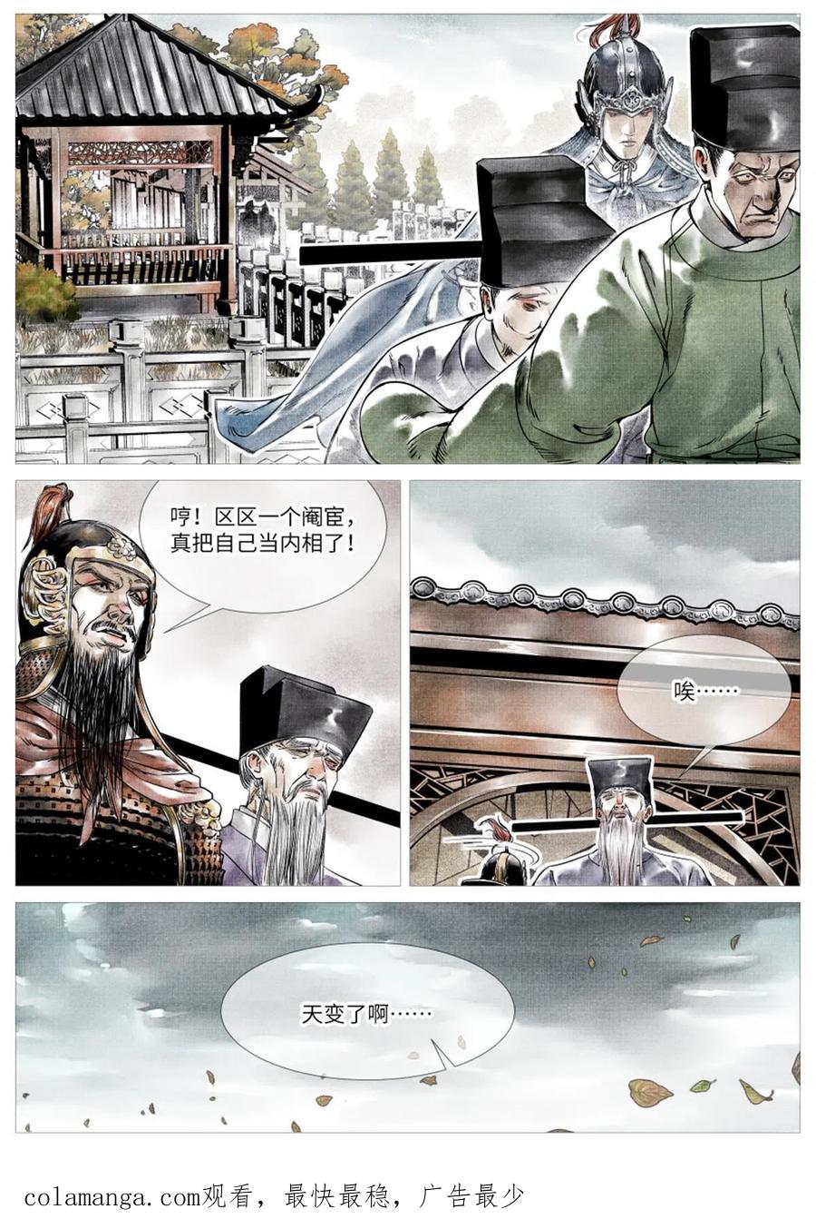第42页