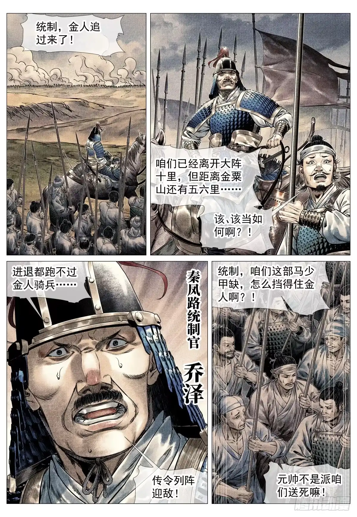 第34页