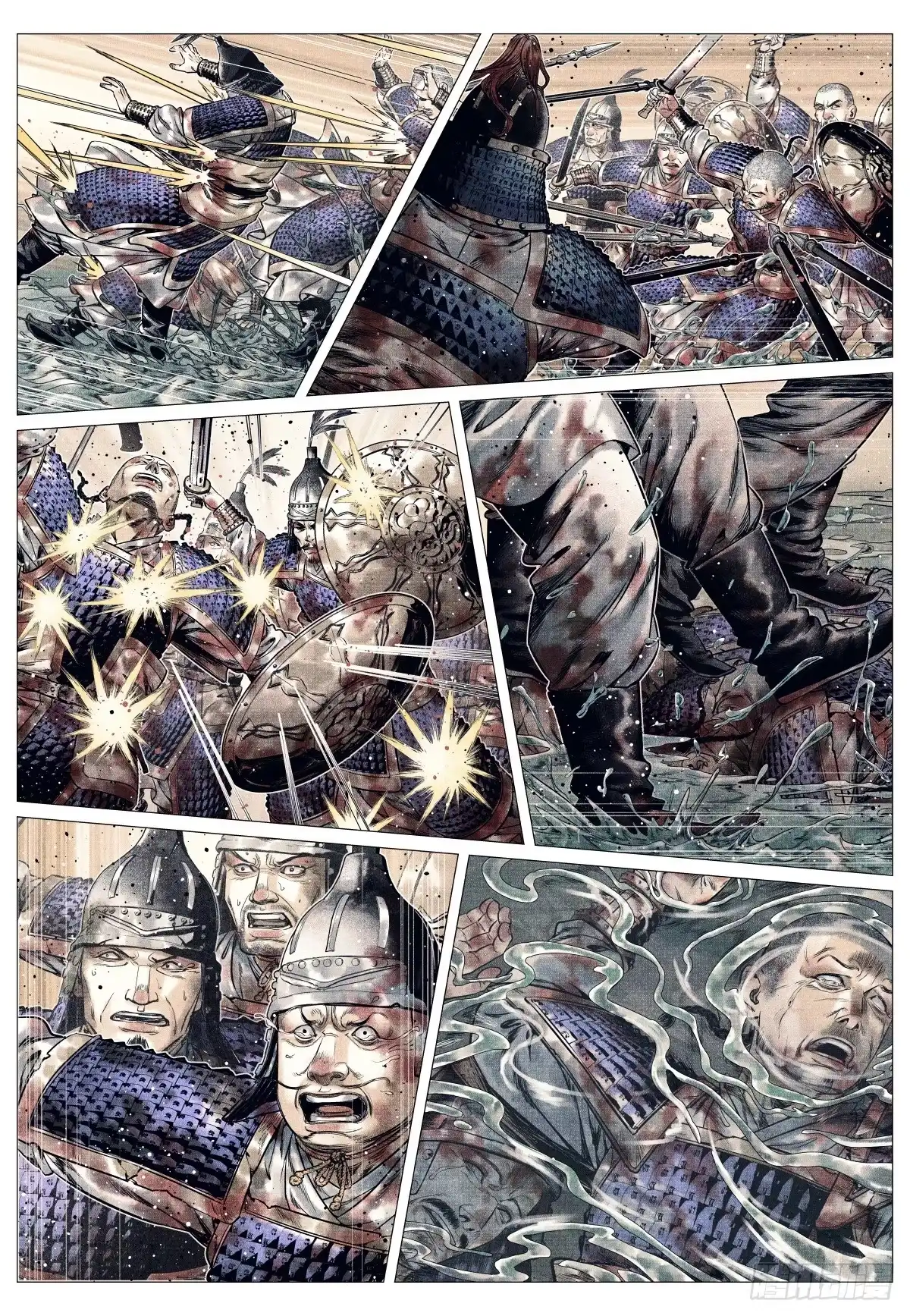 绍宋 210 娄室的谋划 第23页