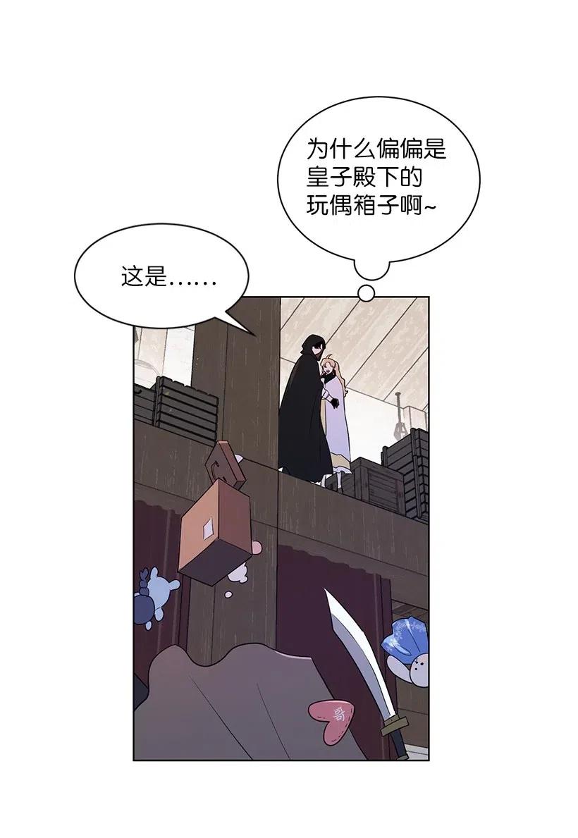 第47页