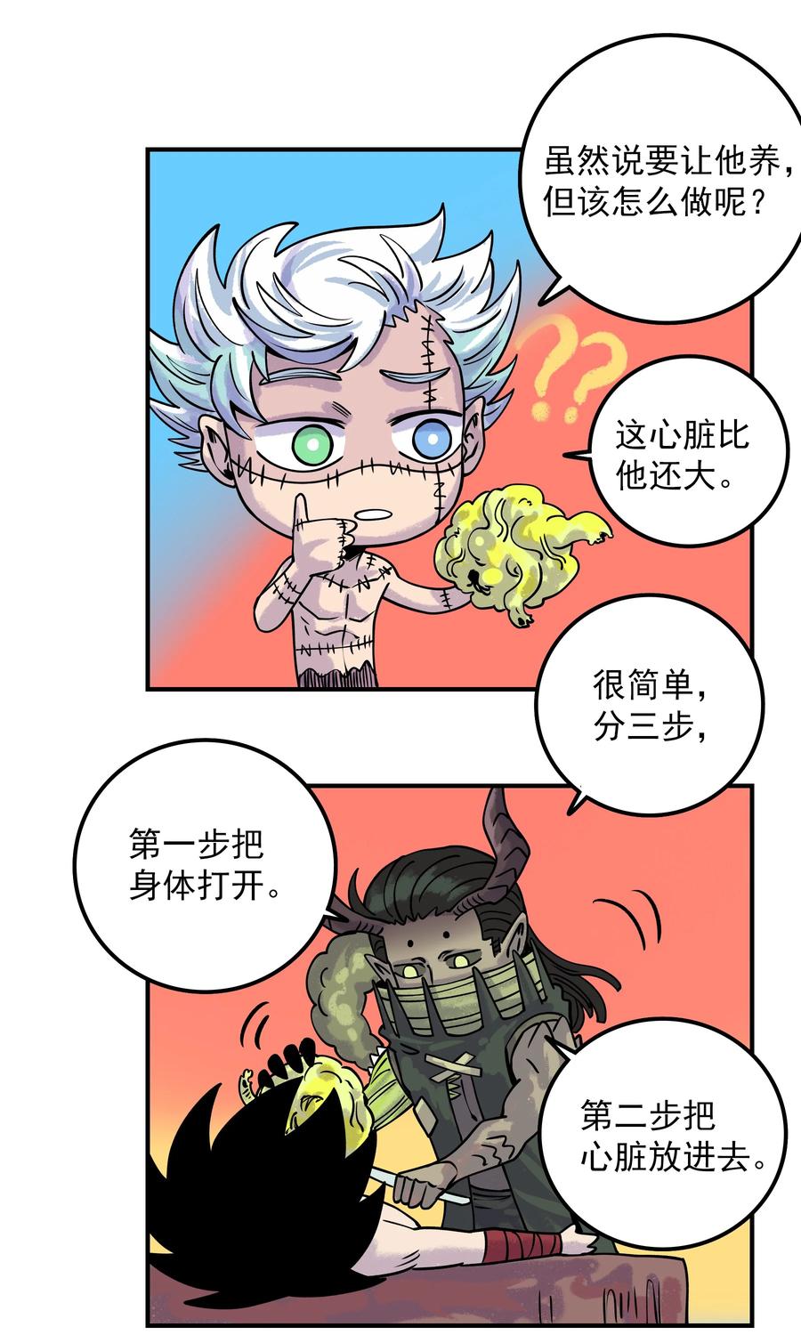 第51页