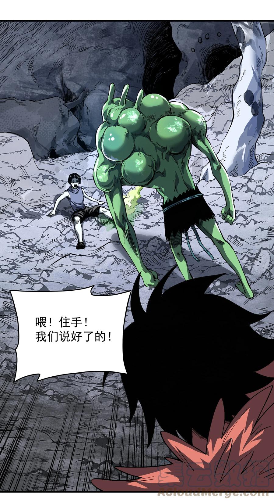 第46页