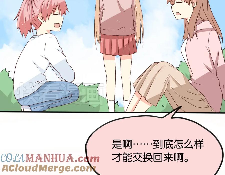 第85页