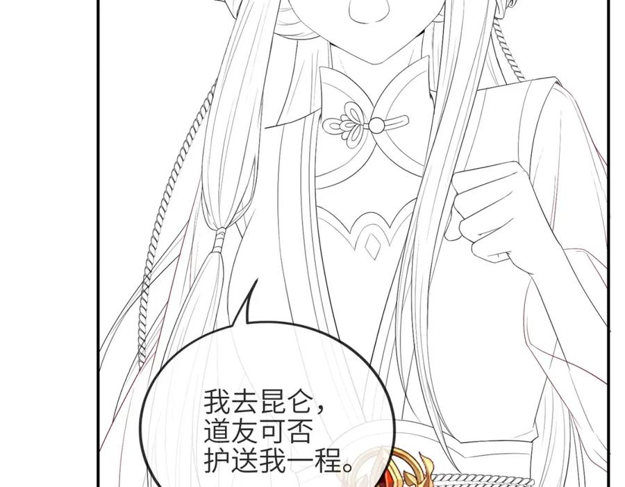 第202页