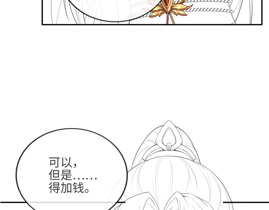 第203页