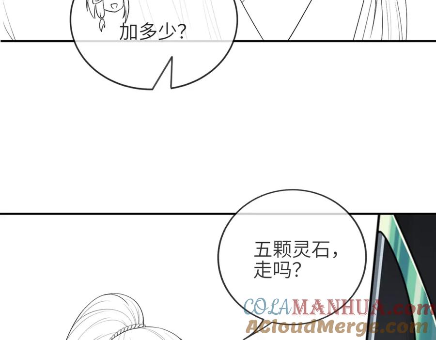 第205页
