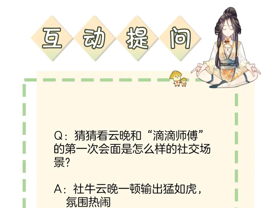 第210页