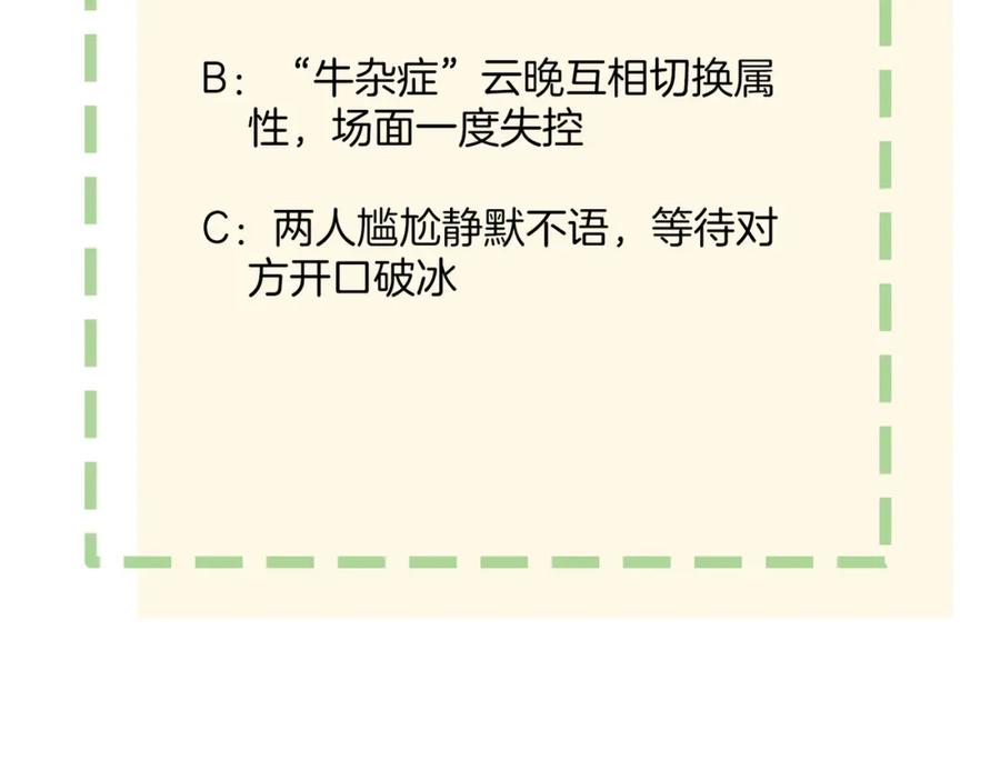 第211页