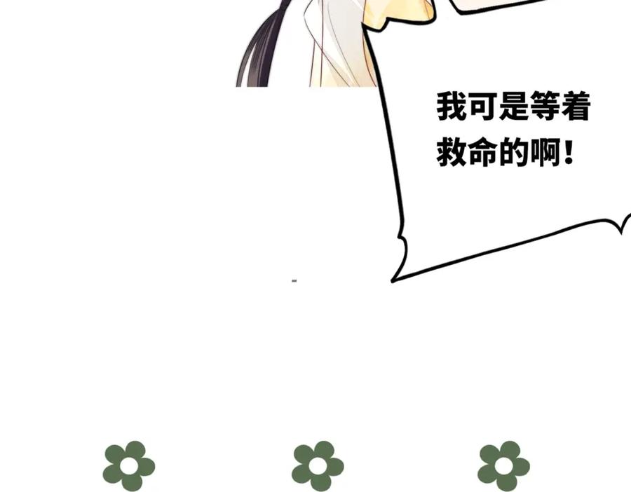 第214页