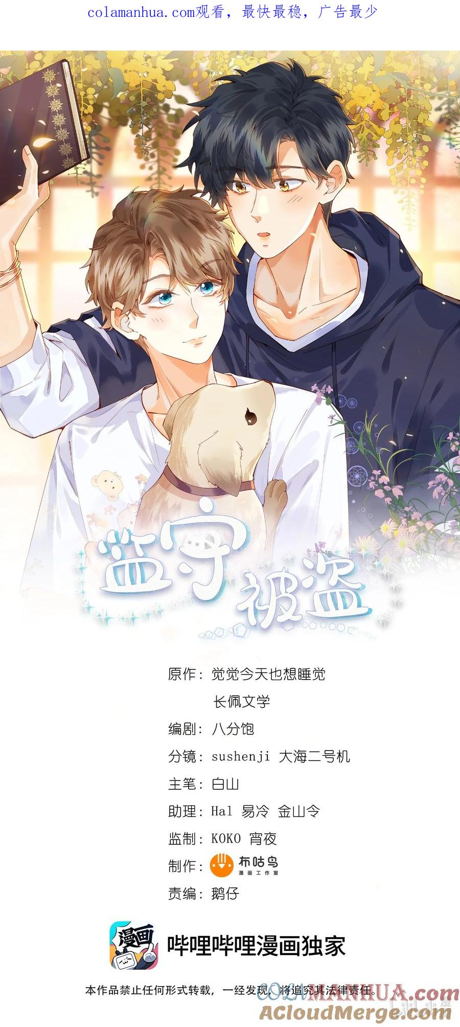 第1页