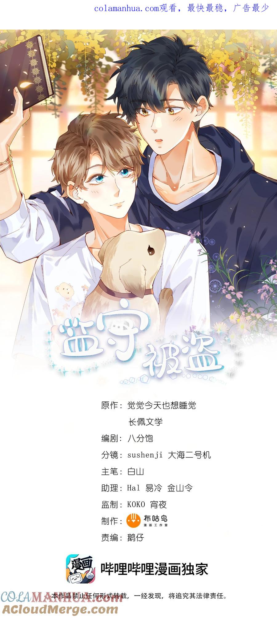 第1页