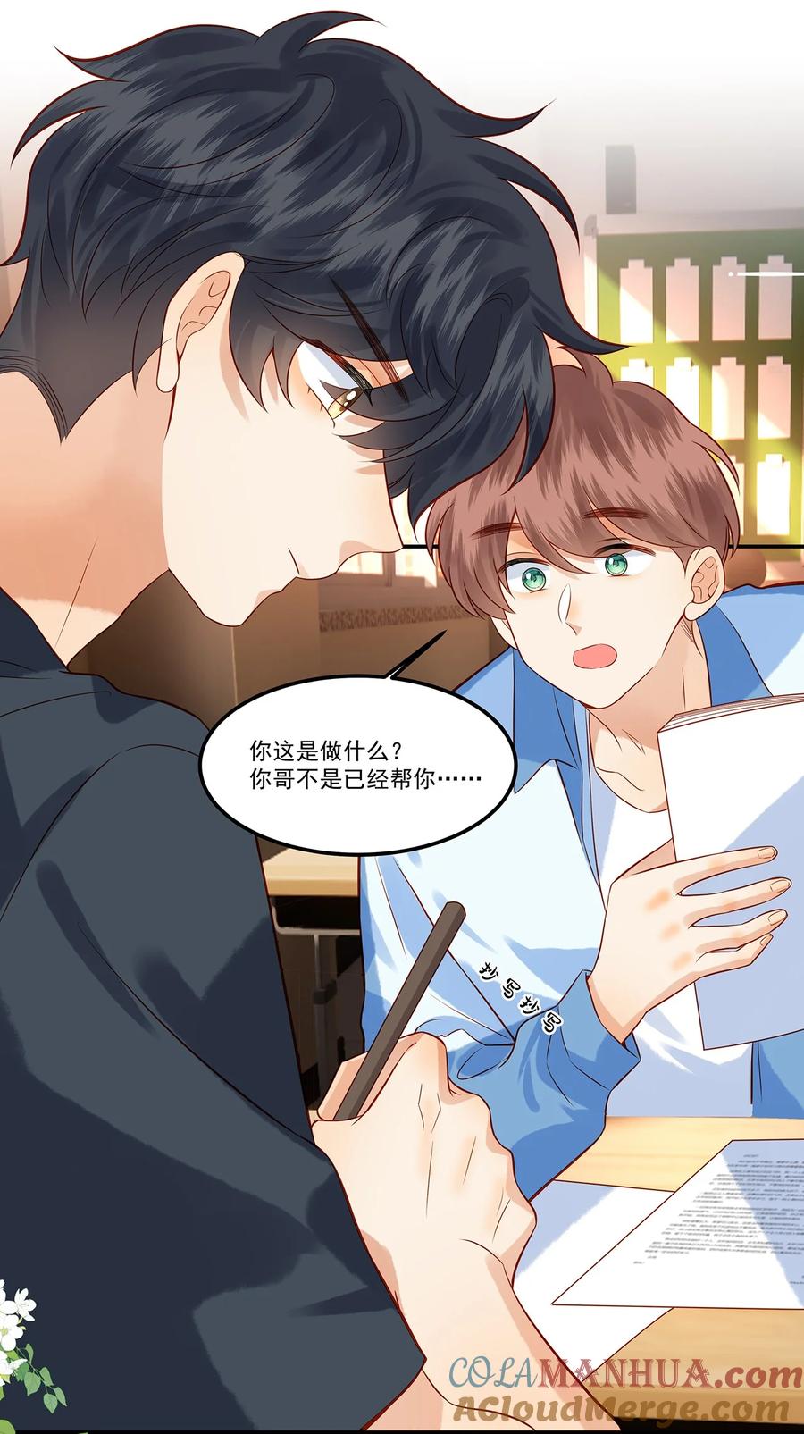 第33页
