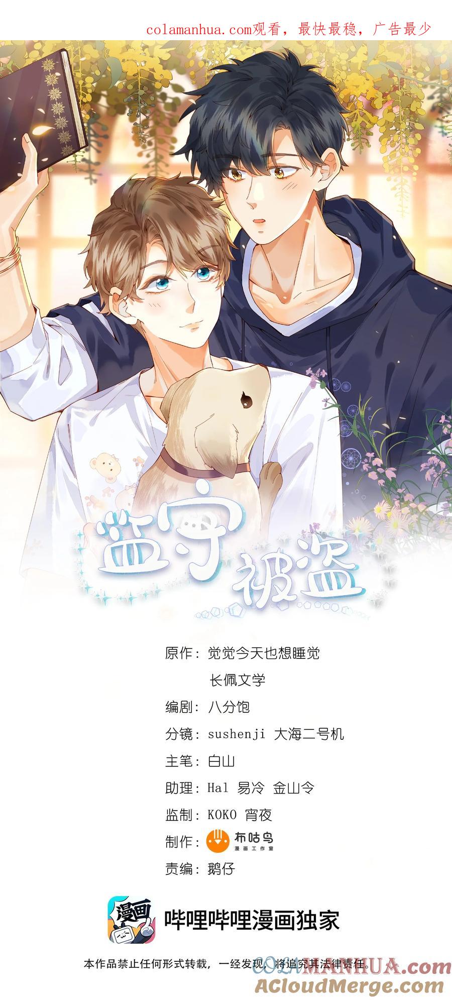第1页