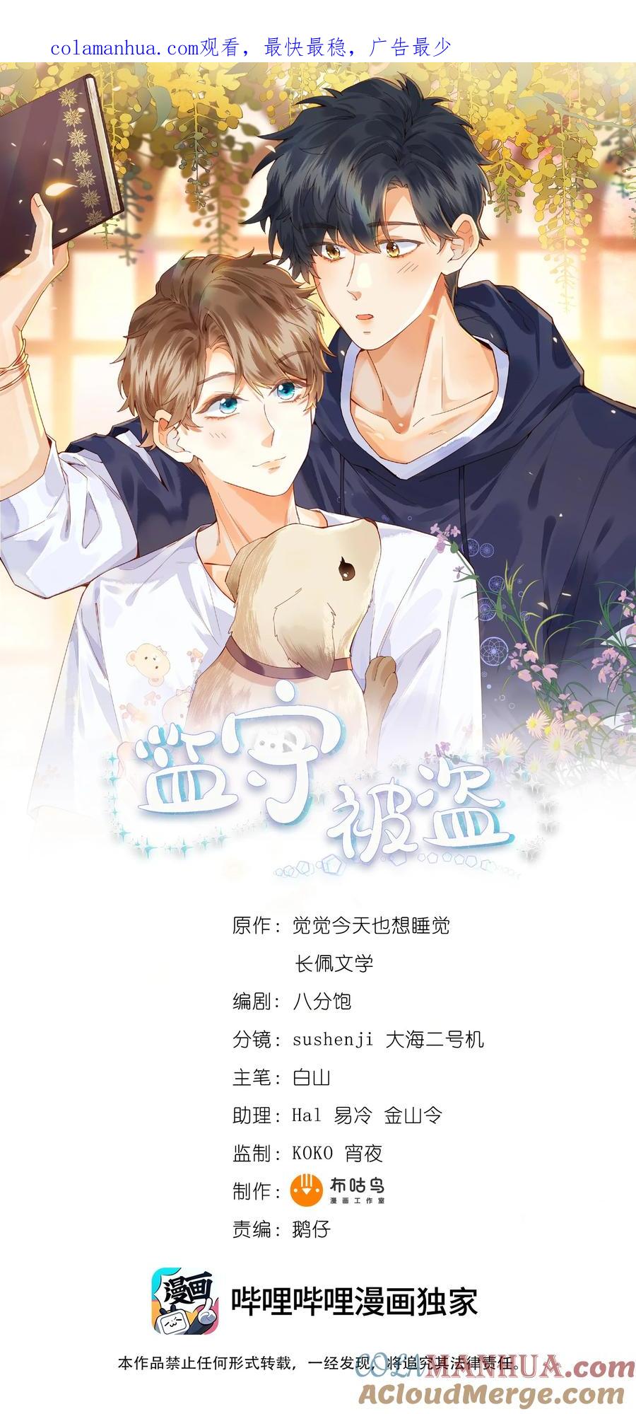 第1页