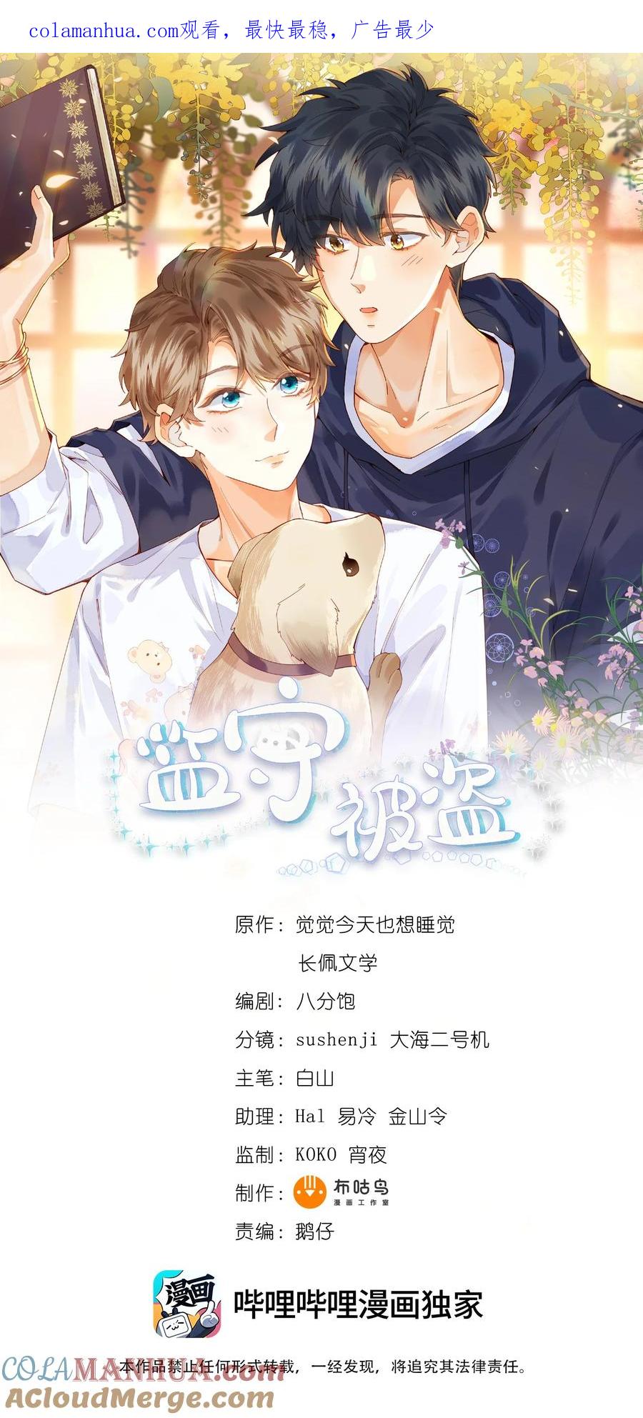 第1页