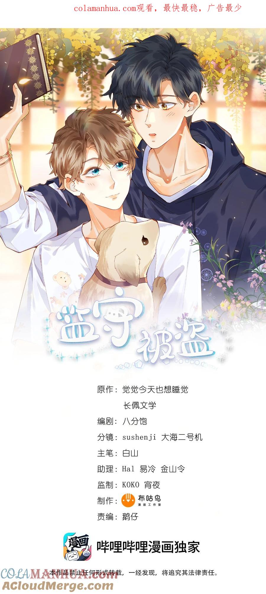 第1页
