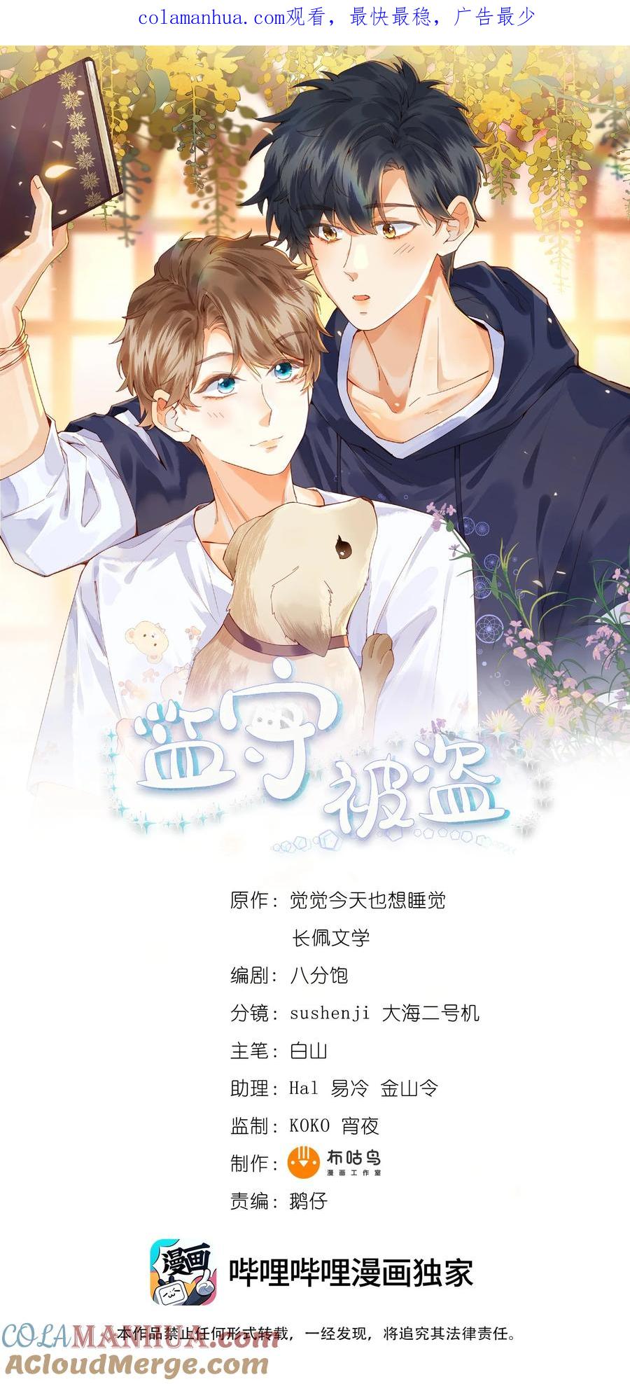 第1页