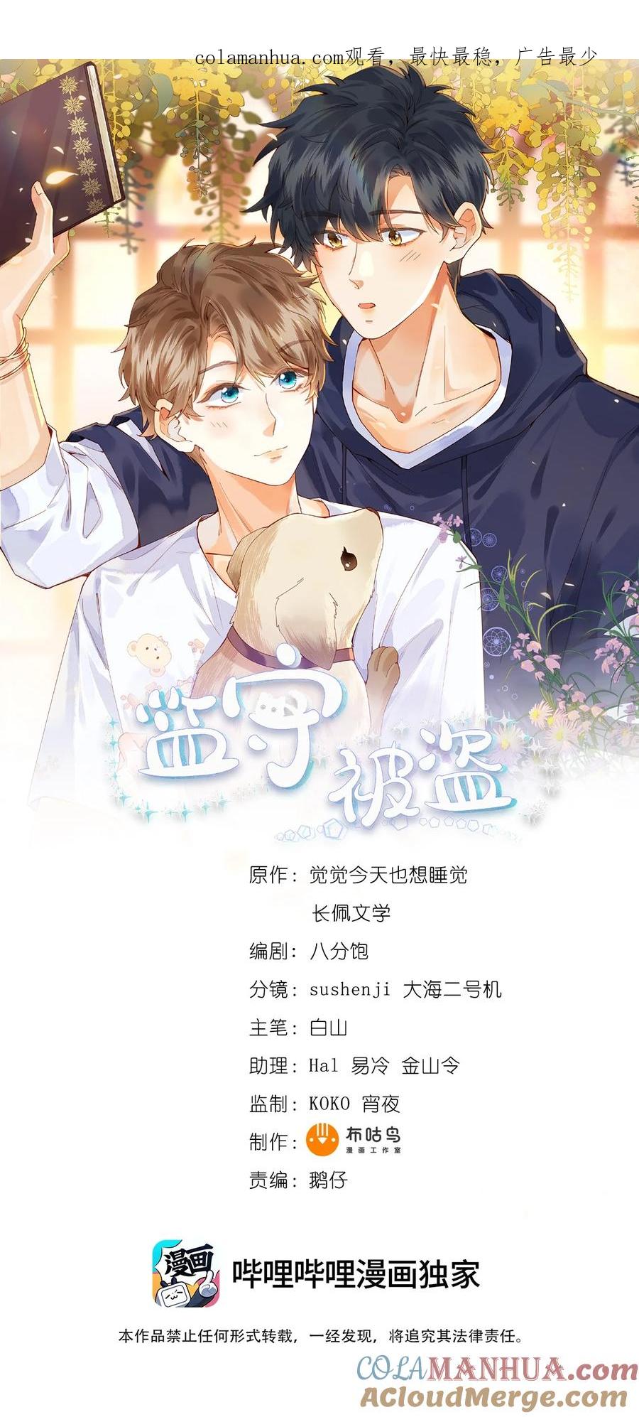 第1页