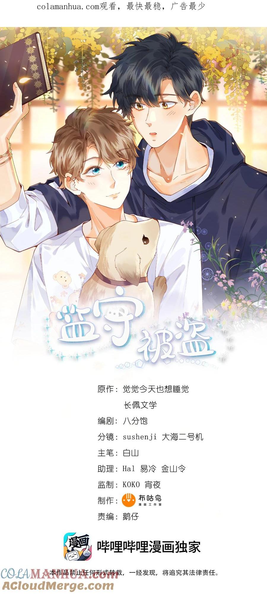 第1页