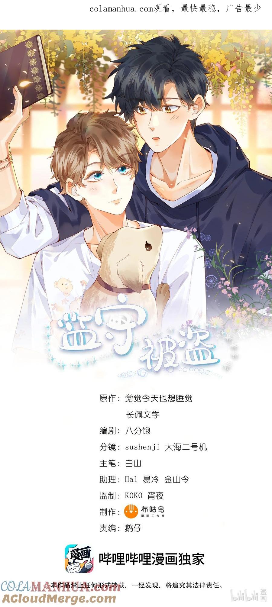 第1页