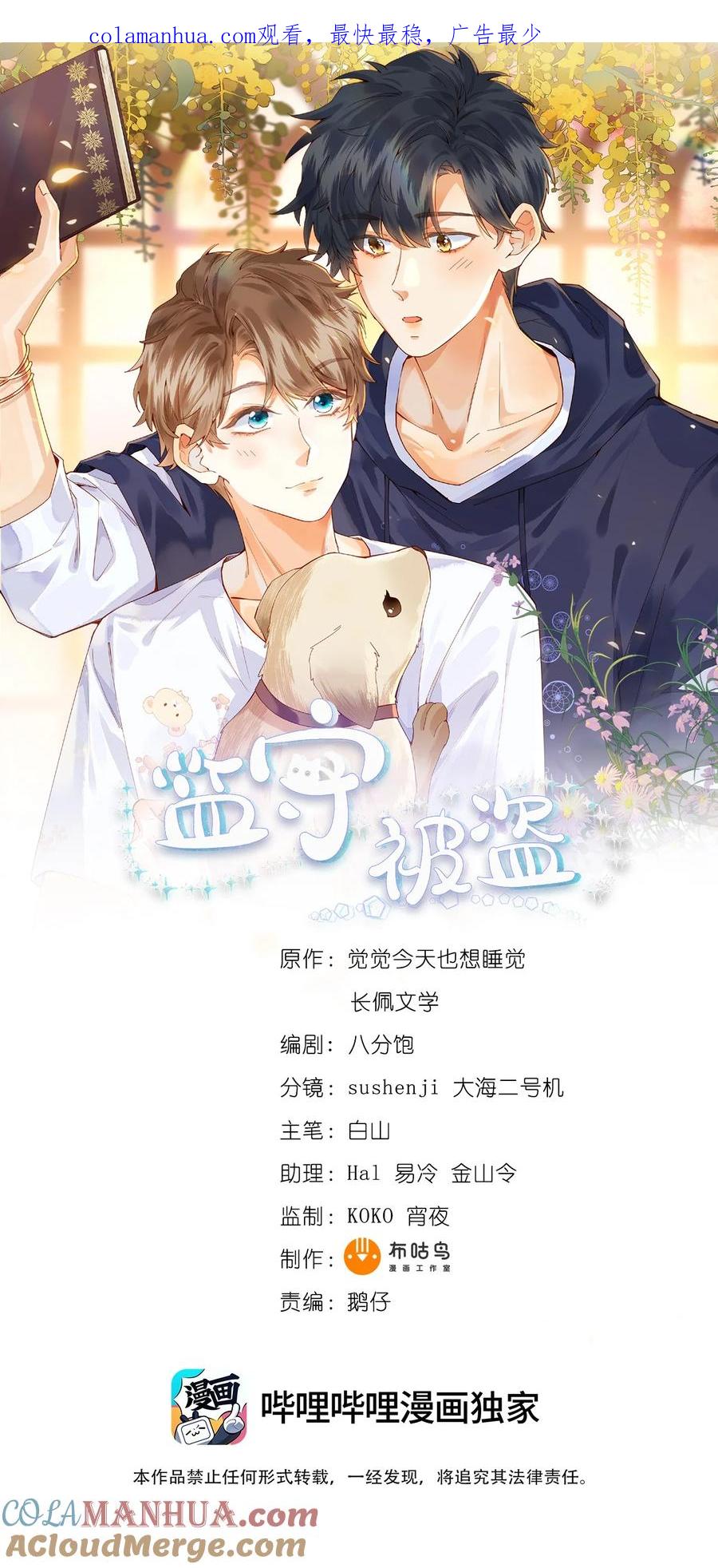 第1页