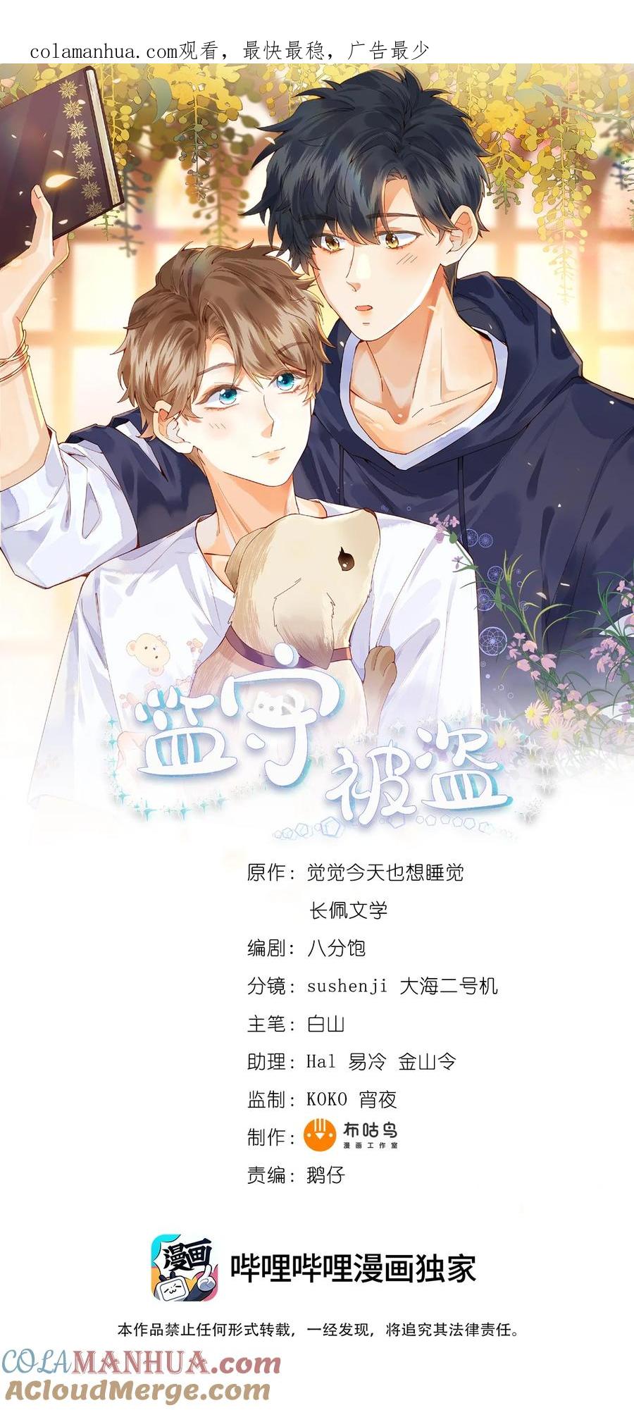 第1页