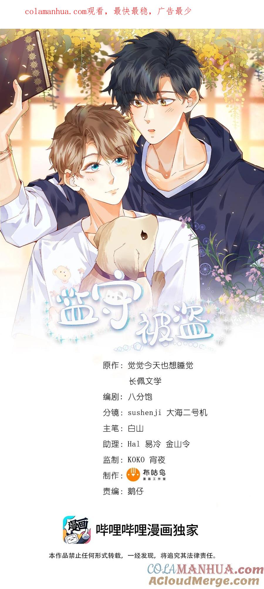 第1页