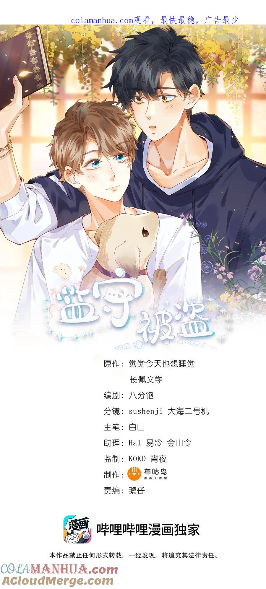 第1页