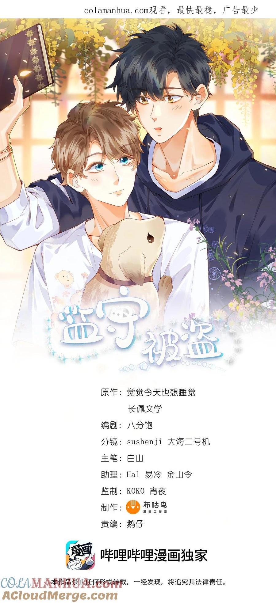 第1页