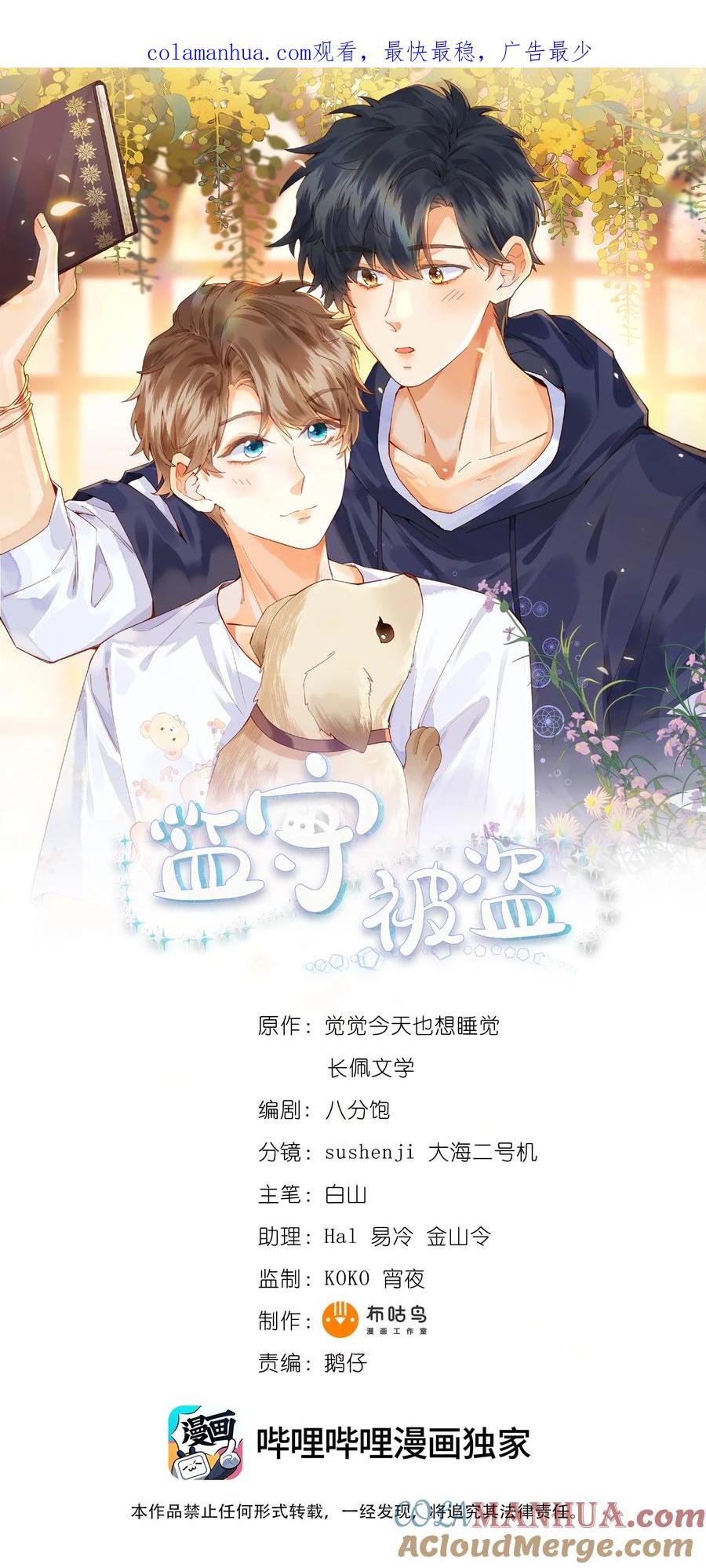 第1页