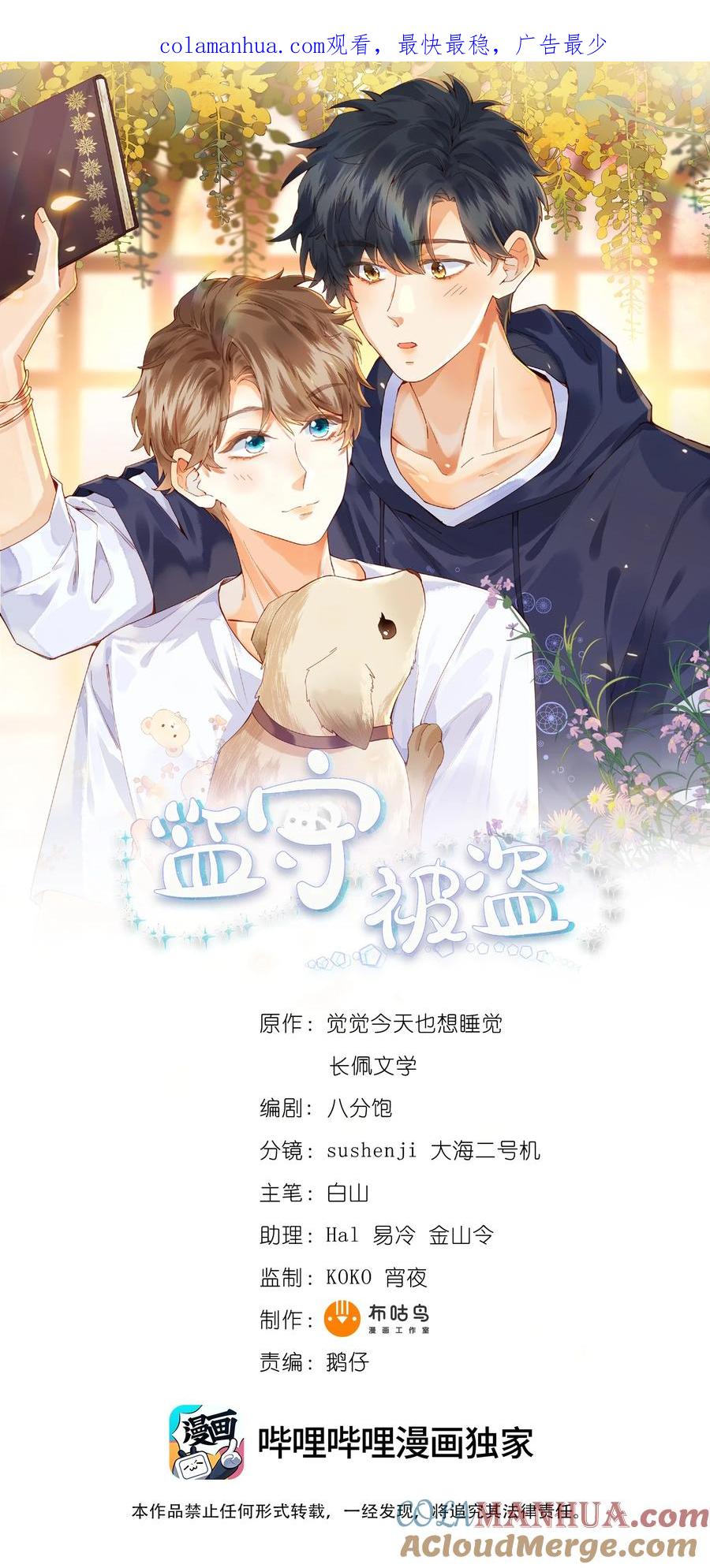 第1页