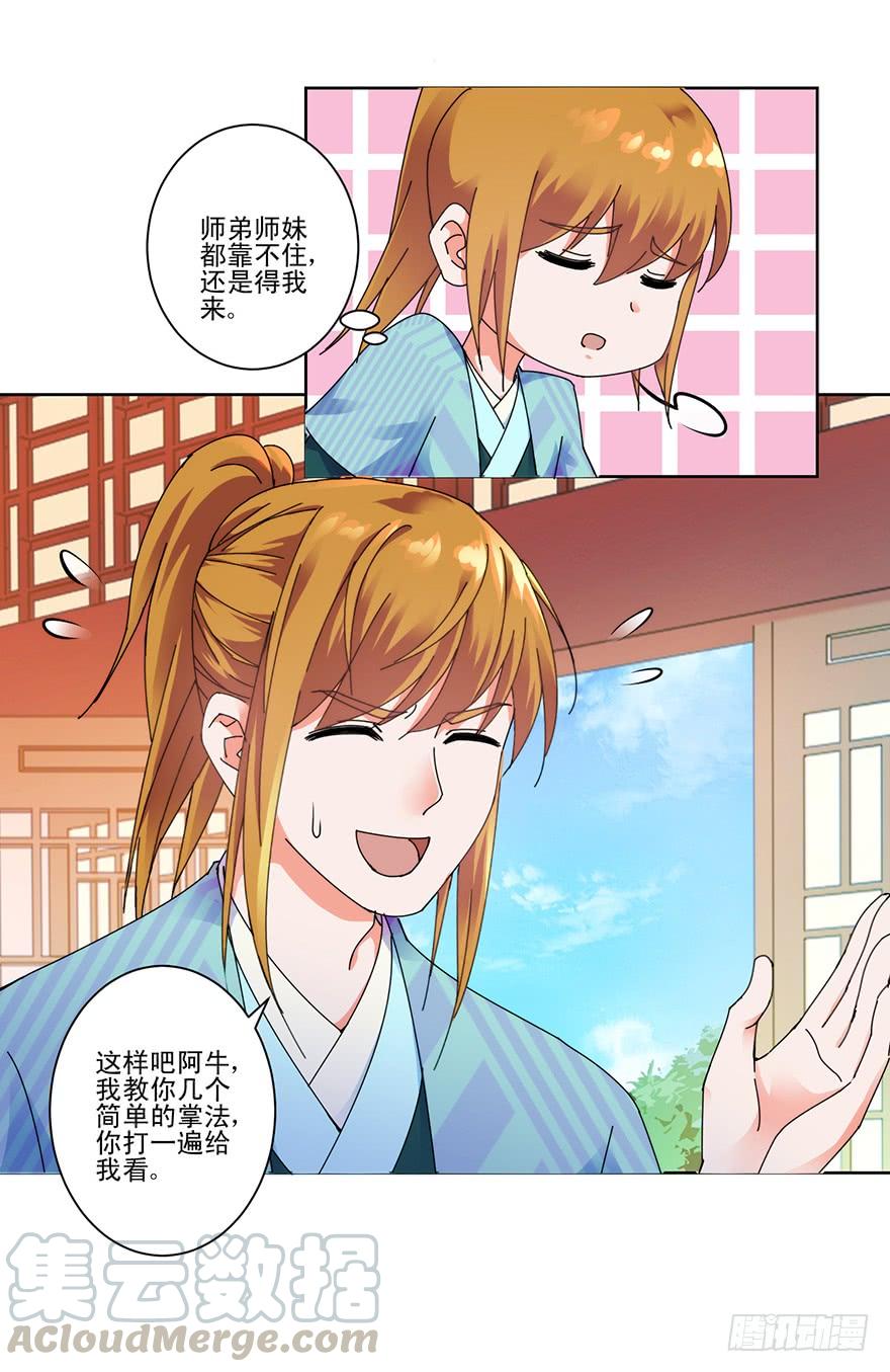 第5页