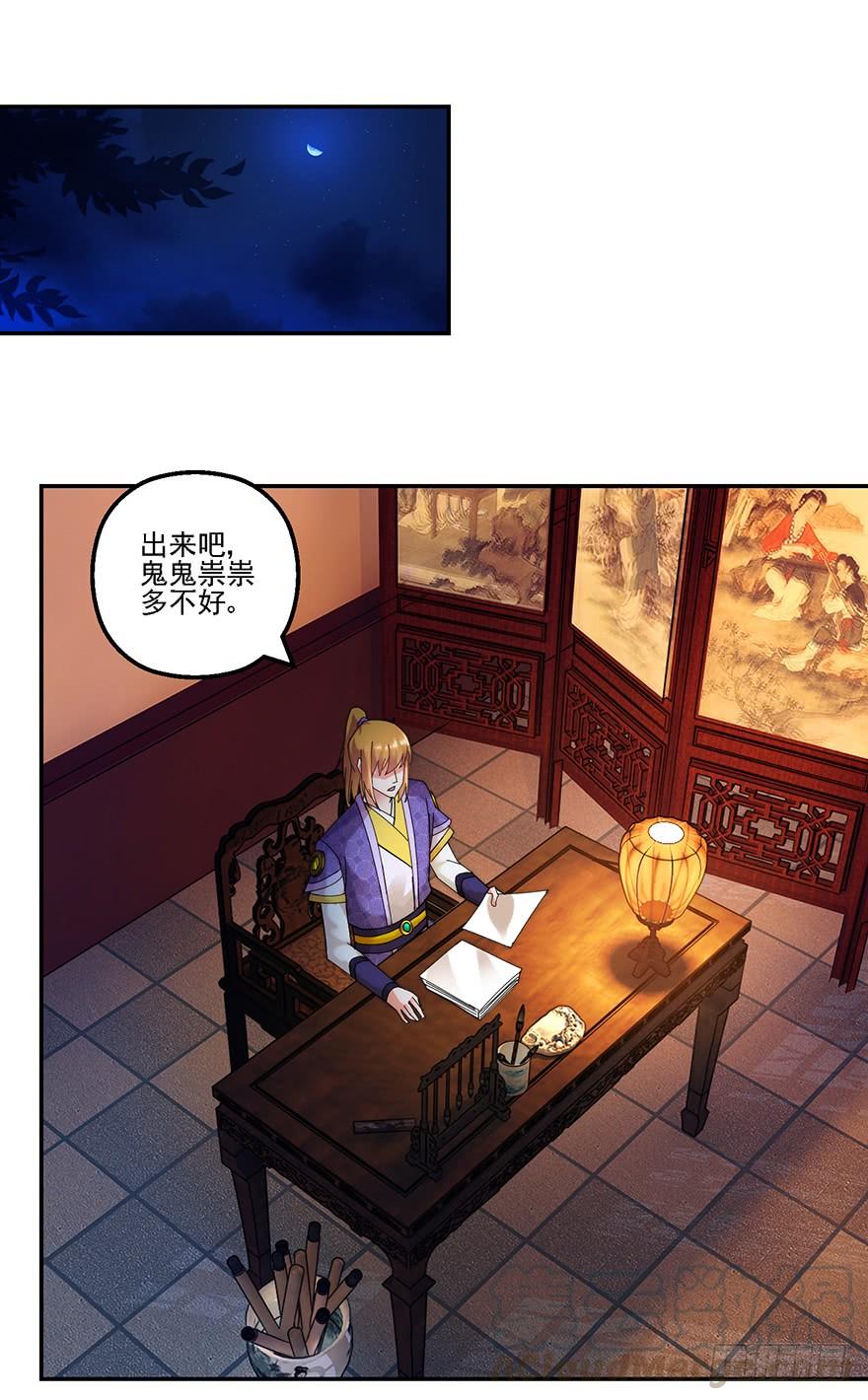 第29页