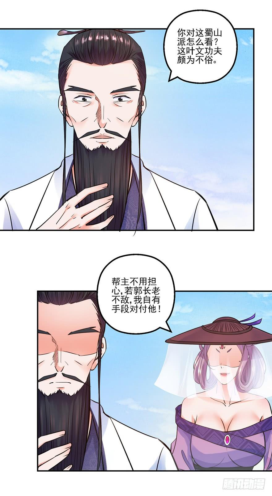 第61页