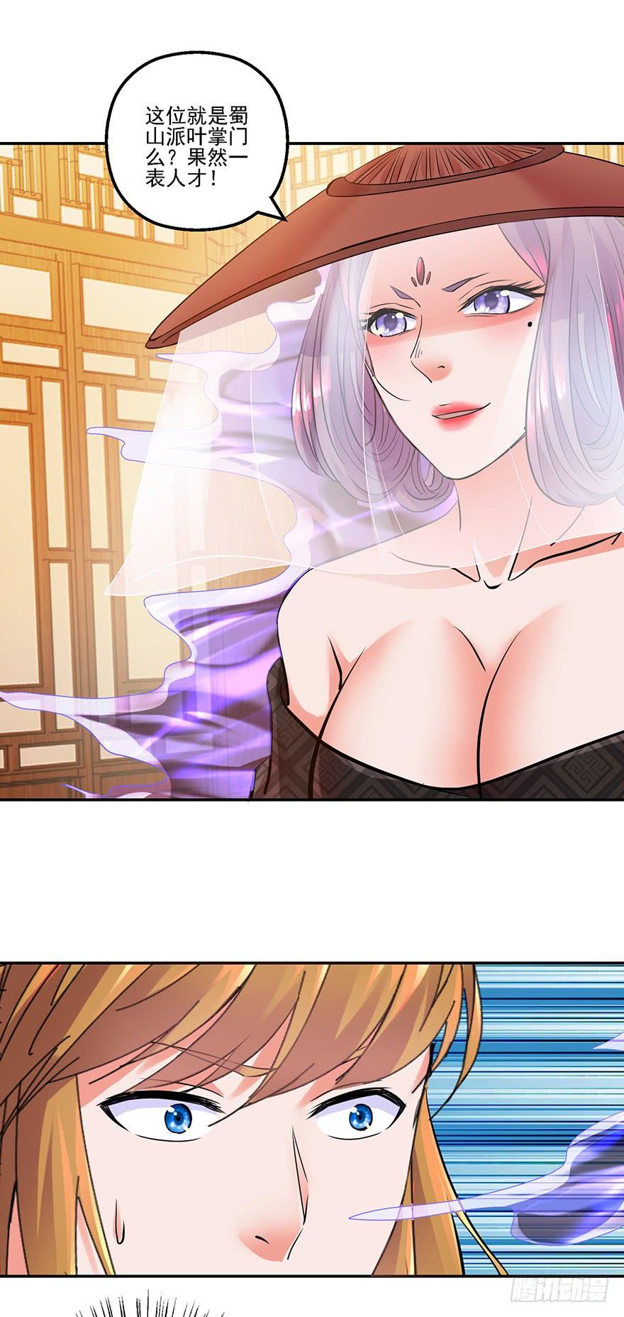 第47页