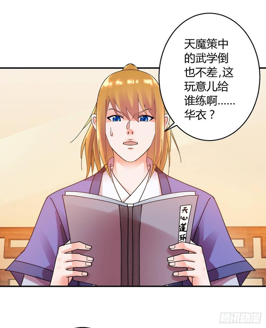 第39页