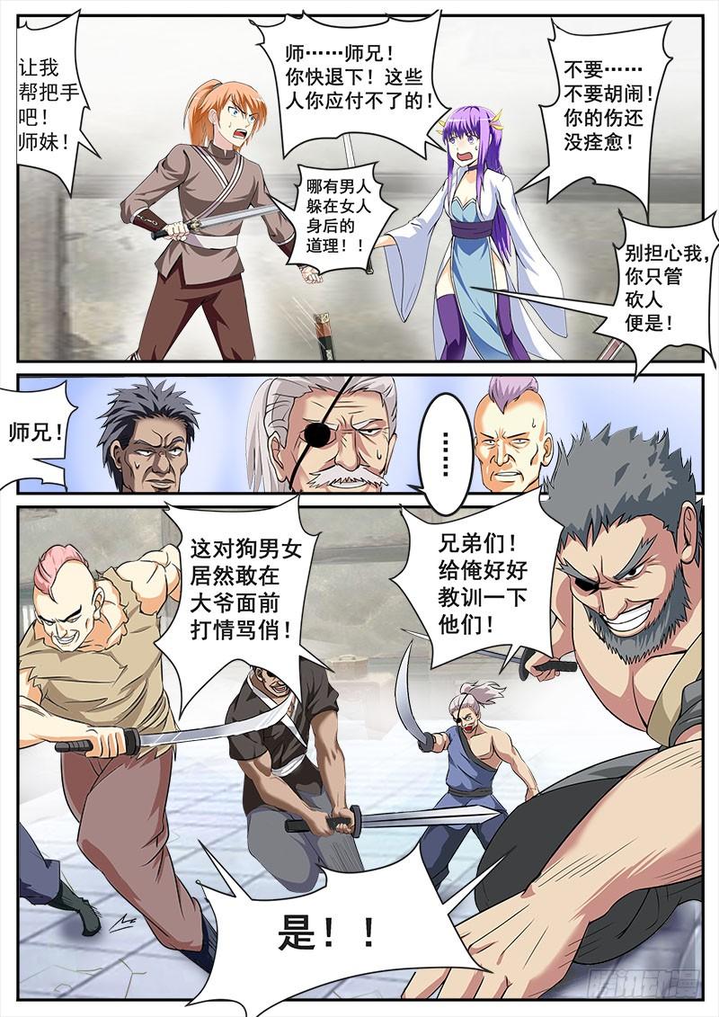 第3页