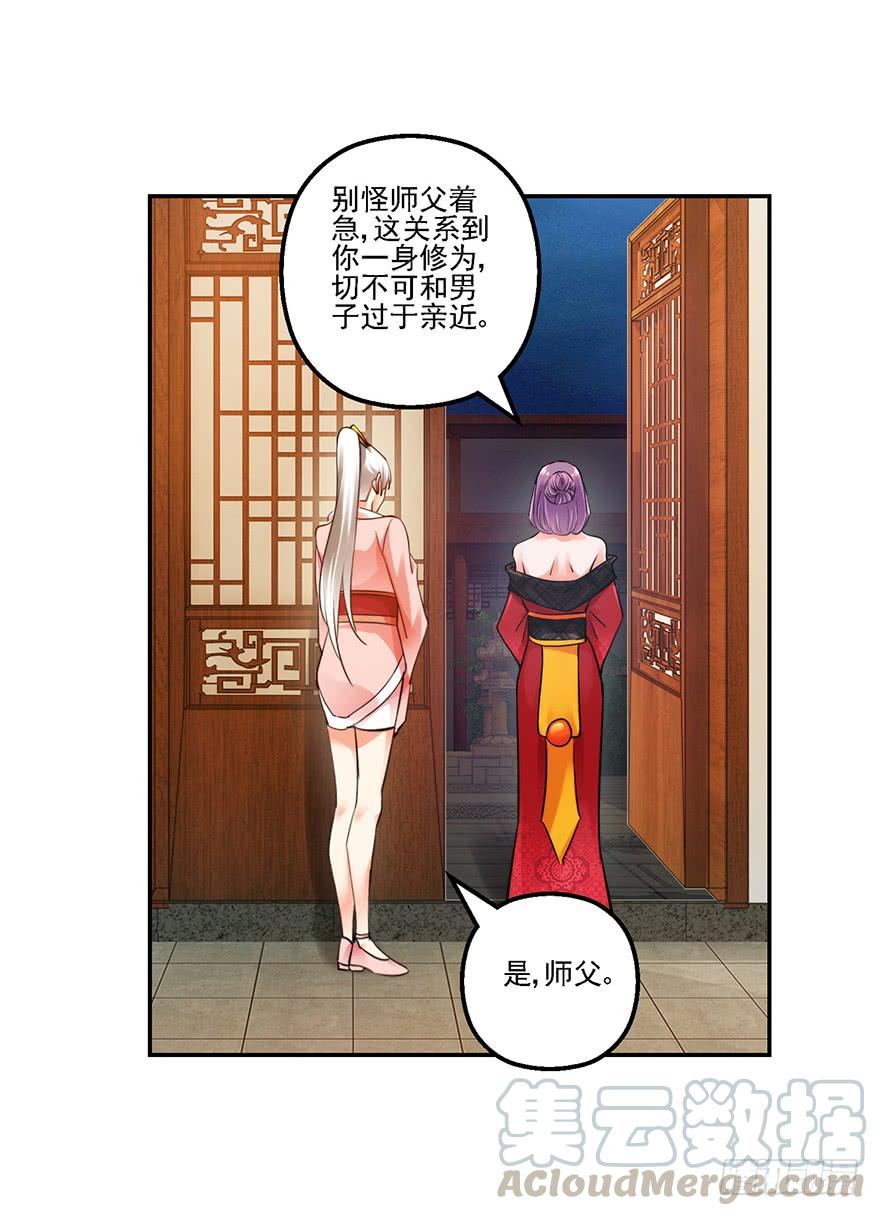 第50页