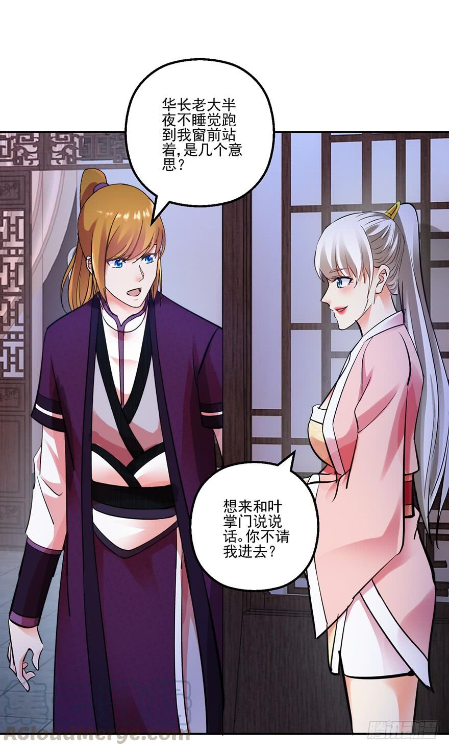 第57页