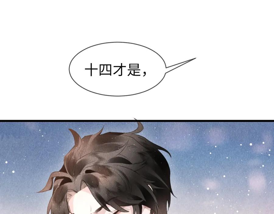 第214页