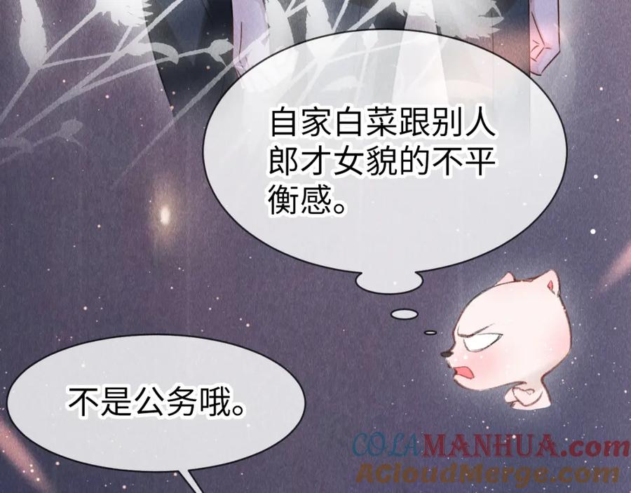 第241页