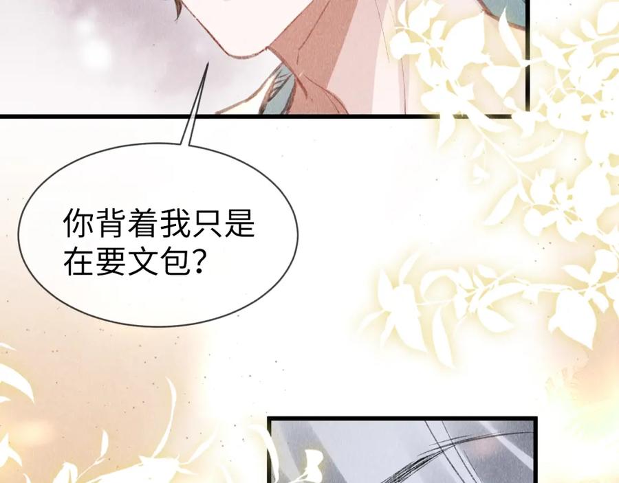 第292页