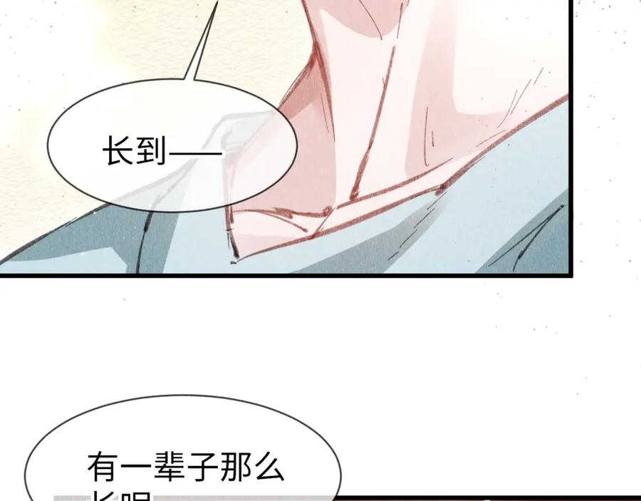 第333页